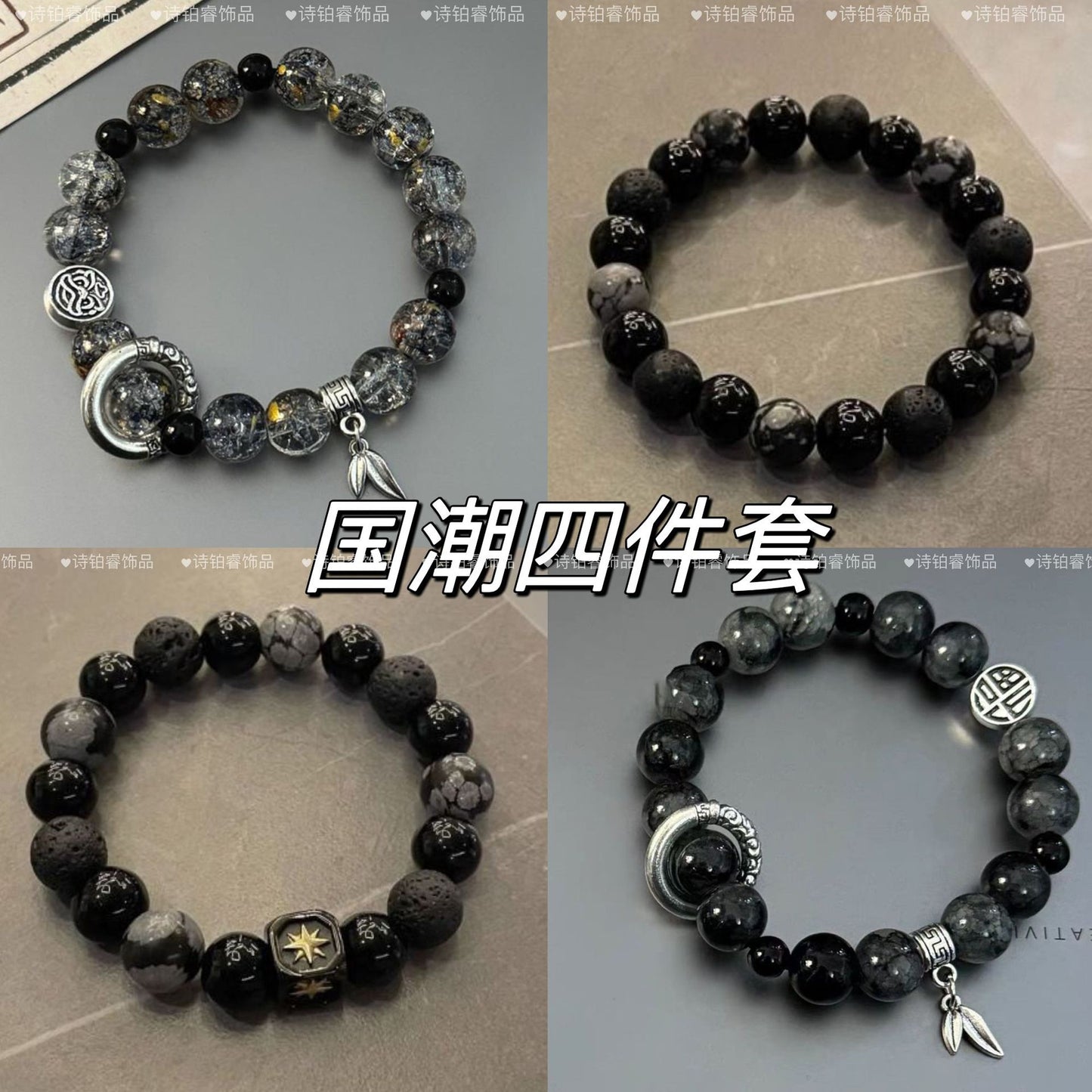 Charming Set for Every Occasion